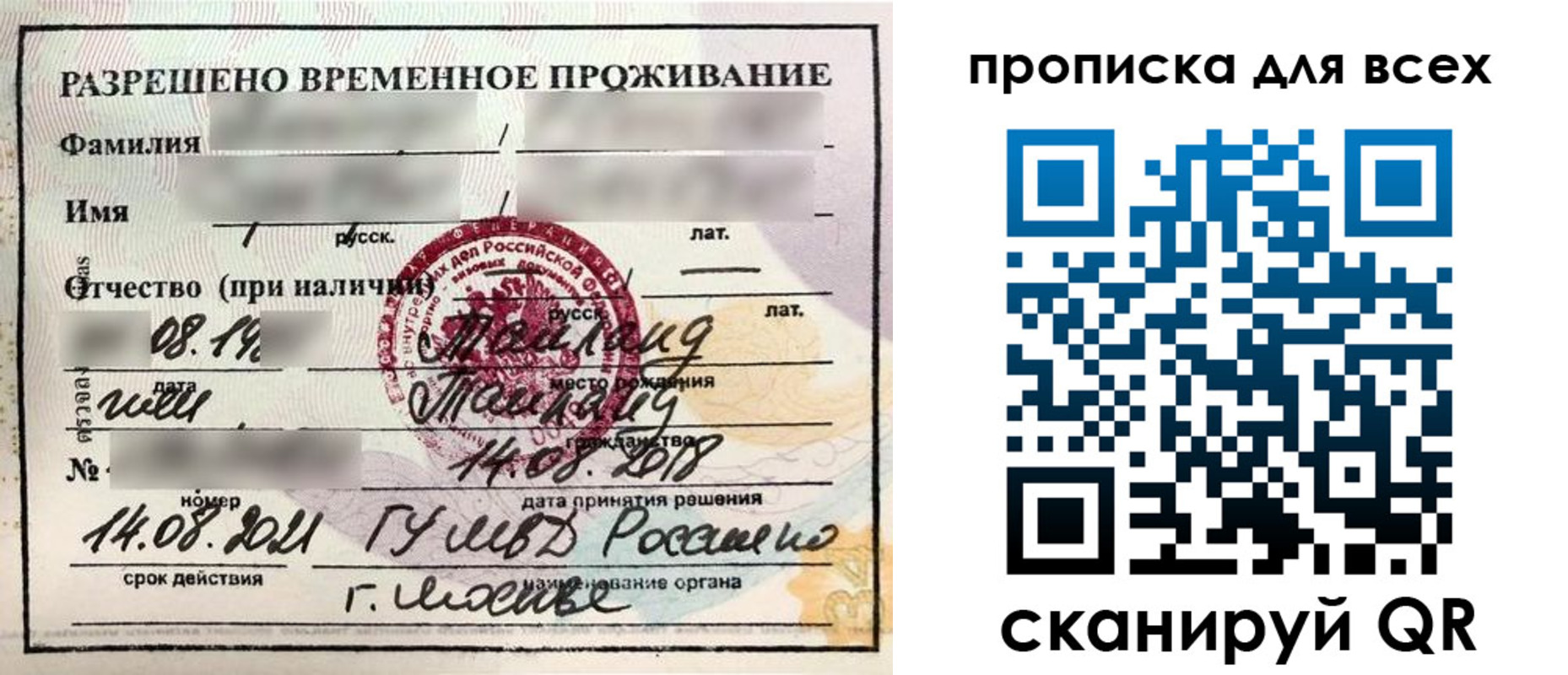 форма 3 в Бугульме