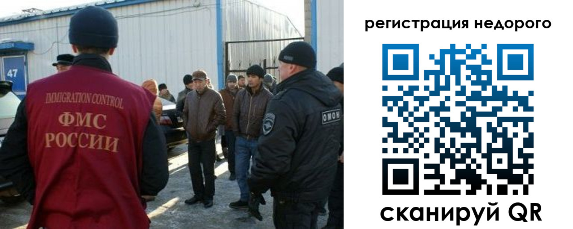временная регистрация 2025 в Бугульме