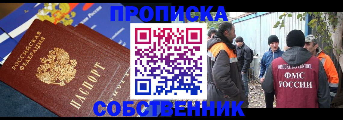 найти адрес прописки в Бугульме