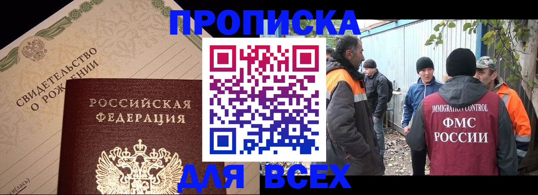 регистрация в Бугульме